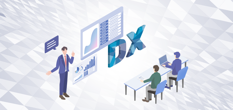 中小企業がDXコンサルティングを選ぶ7つのポイント