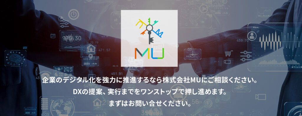 MUバナー