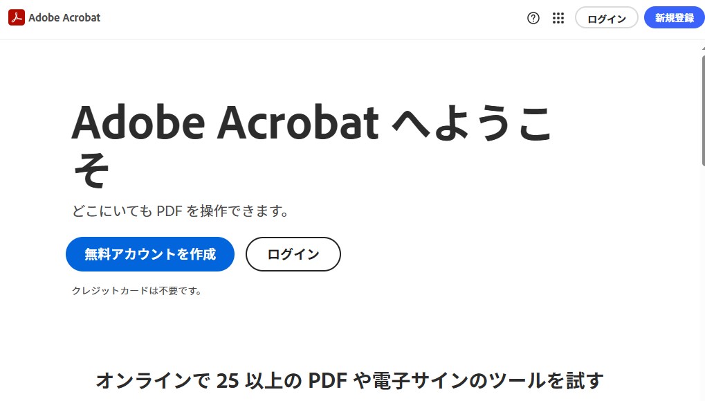 Adobe Acrobat