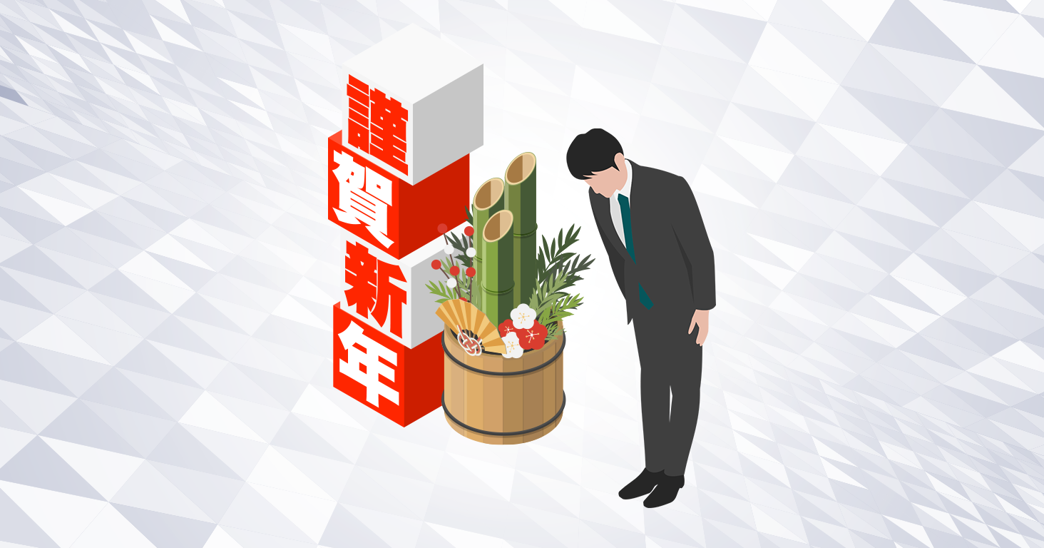 2026年、株式会社MUの「未来DX｣への決意と展望