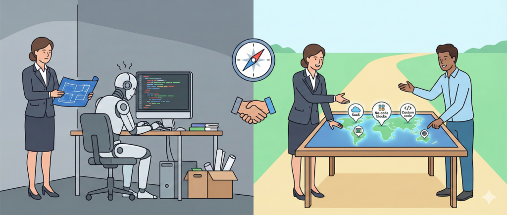 開発会社選びの新しい基準